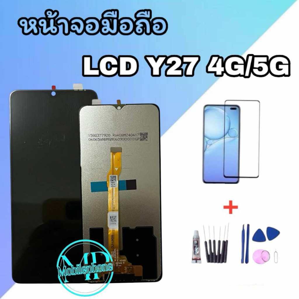 LCD  Y27 4g/5g /Y27s หน้าจอ Y27 /Y27S จอโทรศัพท์มือถือ แถมฟรีชุดไขควงพร้อมฟิล์มกระจก งานแท้ สินค้ามี