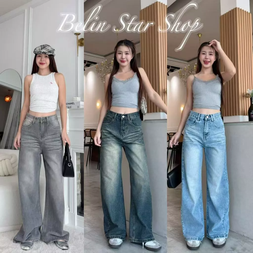กางเกงยีนส์กระบอกใหญ่ กระบอกลิซ่า ยีนส์สนิมเขียวฟอก S-3XL