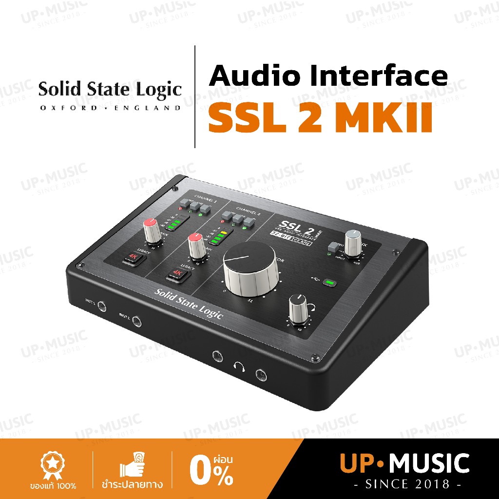 ออดิโออินเตอร์เฟส Solid State Logic SSL 2 MKII | Audio Interface