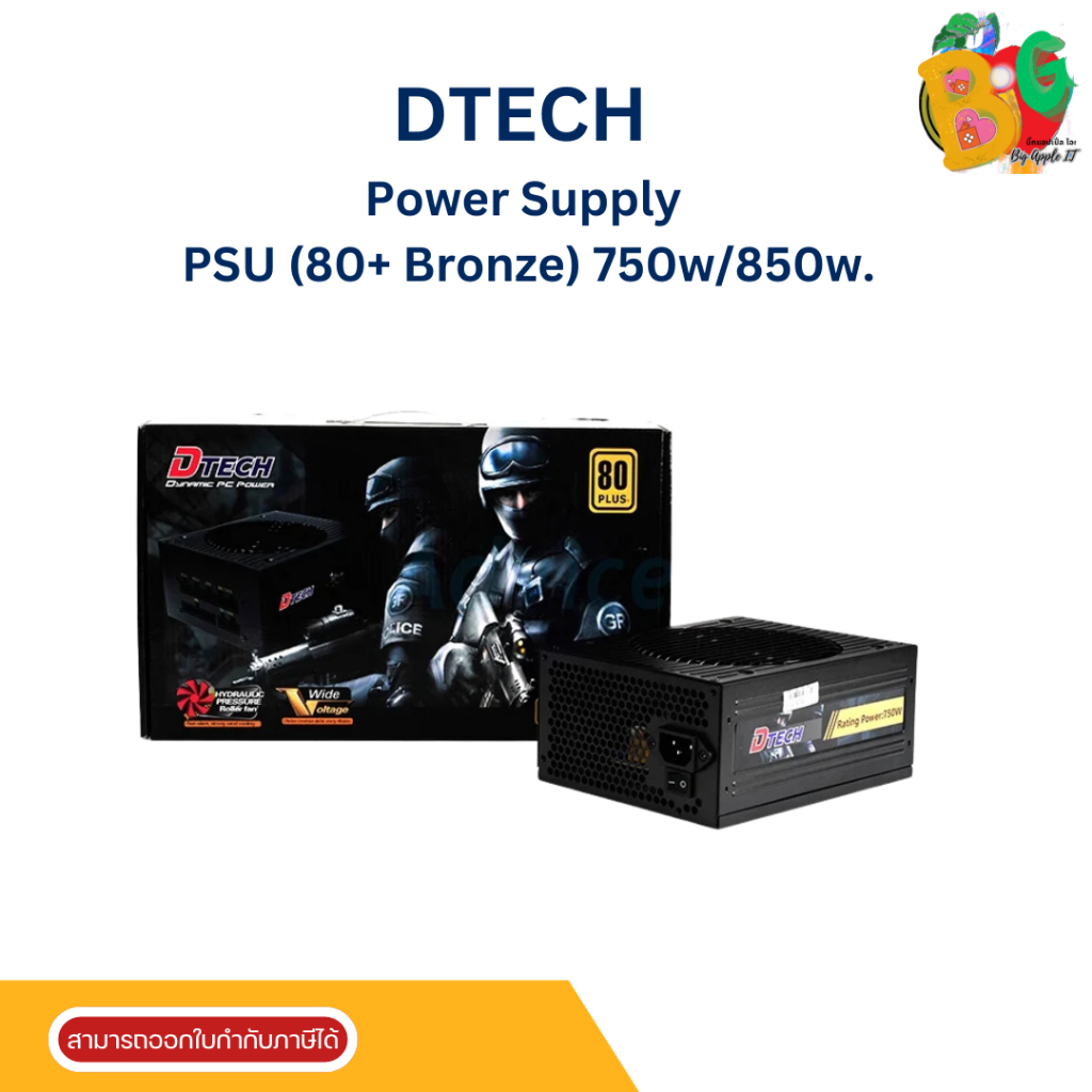 DTECH Power Supply PSU (80+ Bronze) 750w10A  (PW071A) ประกัน 3ปี