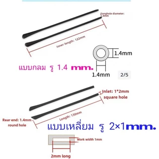 ยางสวมปลายขาแว่น แบบยาว แบบยาวนิ่ม pastel 12.2 cm. แถมฟรี ซิลิโคนเกี่ยวขาแว่น 1 คู่
