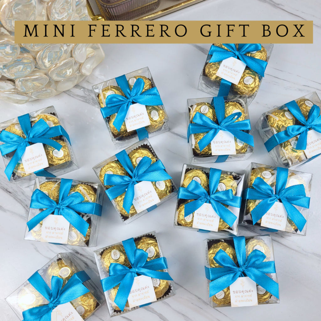 Ferrero Mini gift box ของขวัญสำหรับแจก ปีใหม่ วาเลนไทน์ ของชำร่วย ช็อกโกแลต united almond