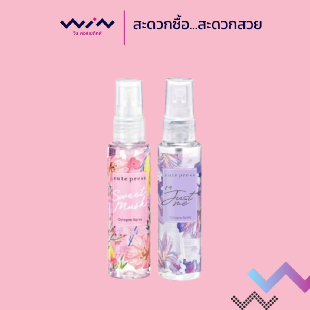 Cute press คิวเพลส โคโลญ น้ำหอม 60 มล. กลิ่นหอมละมุน