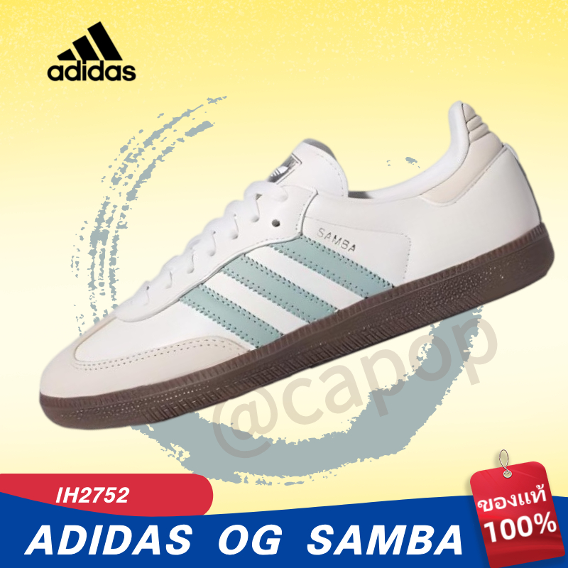 ✈ ของแท้ 100% adidas originals SAMBA OG Light green IH2752