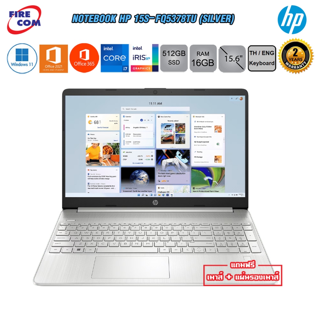 โน๊ตบุ๊ค Notebook HP 15s-fq5378TU (Silver) B12TDPA#AKL ลงโปรแกรมพร้อมใช้งาน สามารถออกใบกำกับภาษีได้