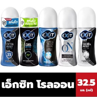 **พร้อมส่ง** Exit เอ็กซิท โรลออน ระงับกลิ่นกาย 32.5 มล. และ …