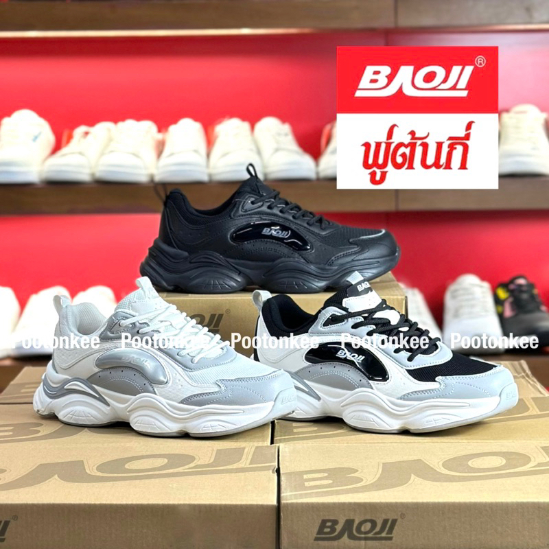 Baoji BJM 885 รองเท้าผ้าใบบาโอจิ รองเท้าผ้าใบผู้ชาย แบบเปิดส้น ไซส์ 41-45 ของแท้ พร้อมส่ง