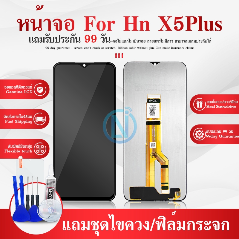 หน้าจอ LCD Honor X5 Plus Display จอ + ทัช อะไหล่มือถือ อะไหล่ HonorX5Plus