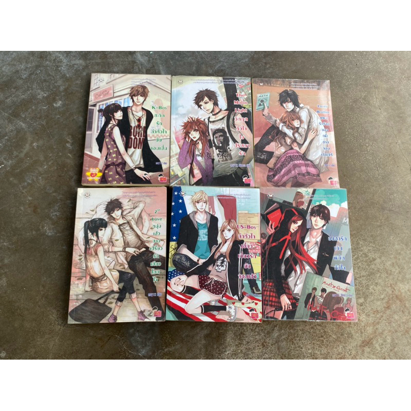 นิยายแจ่มใส มือสอง เล่มละ 79 mimoza , may112 , ลูกชุบ ส่งต่อ