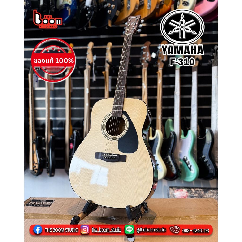 กีต้าร์โปร่ง/โปร่งไฟฟ้า YAMAHA  F310 / FX310AII แถมฟรีกระเป๋า เซ็ตอัพ ปิ๊ก เหล็กขันคอ {ของแท้ 100%}