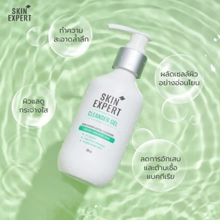 SKIN EXPERT Extra Cleanser For Oily And Acne Skin 125g เจลล้างหน้า สูตรเป็นสิวผิวมัน