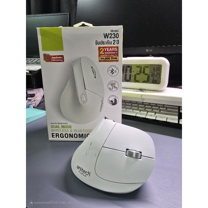 (มือ 2) เม้าท์ ergonomic ไร้สาย ระบบ Wireless&Blutooth [Anitech เม้า model W230]