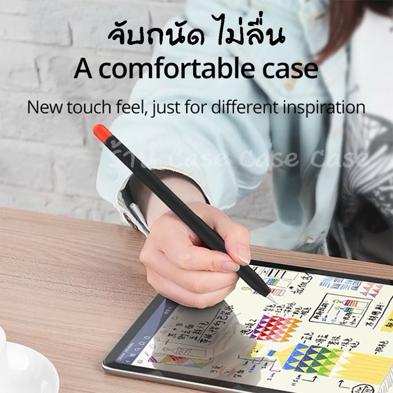 เคส Apple Pencil ทั้ง 3 รุ่น (ได้ปากกา)