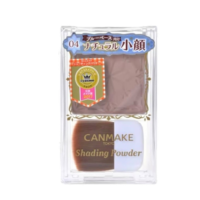 Canmake Shading powder D4