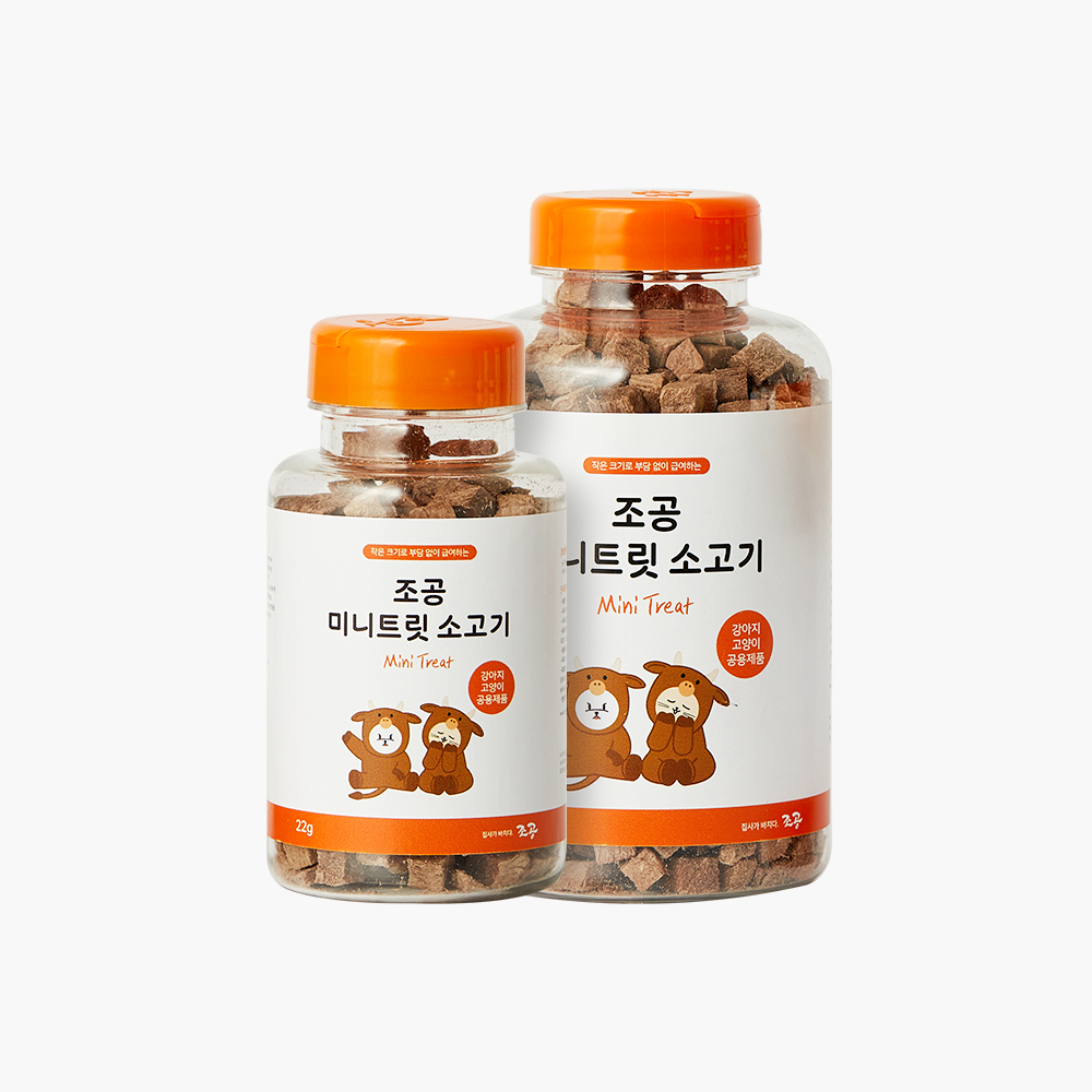 Chogong - Mini Treat (Beef)