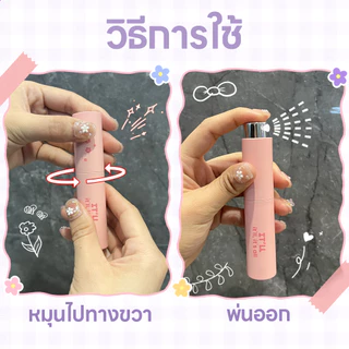 【ซื้อ1แถม1】 น้ำหอม IT'LL EDP mini หอมทน 8ชม. ของขวัญผู้หญิง น้ำหอมพกพา 10ml+10ml
