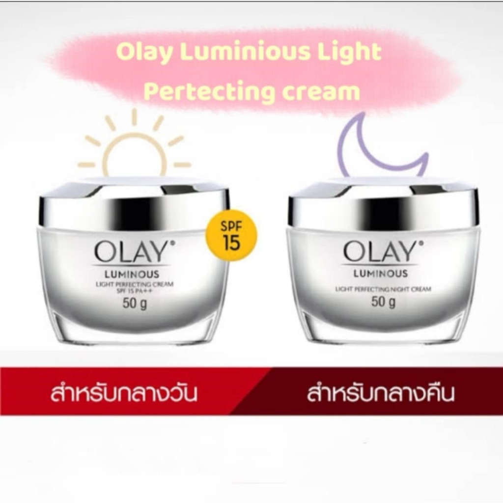 [ฉลากไทย] Olay Luminous Light Perfecting Day /Night cream 50g โอเลย์ ลูมินัส ไลท์ เพอร์เฟคติ้ง