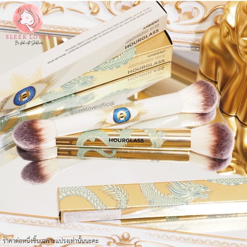 [เหลือ 1,599.- "ทักแชท"] พร้อมส่ง&แท้ NEW HOURGLASS AMBIENT LIGHTING EDIT BRUSH LIMITED EDITION COLLECTION 2024