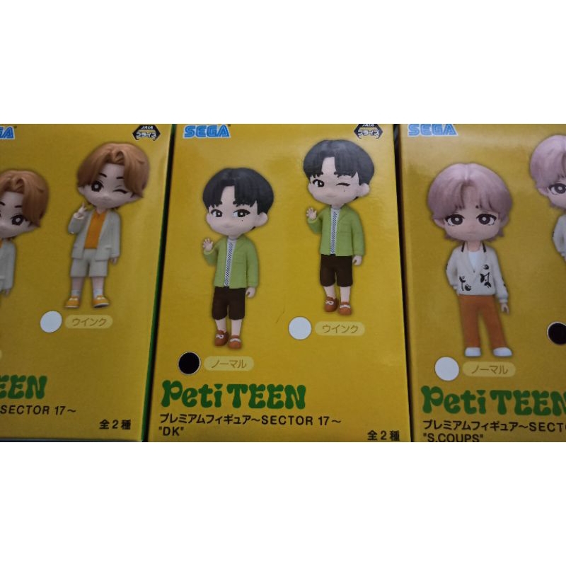 Joshua DK S.COUPS Seventeen Figure