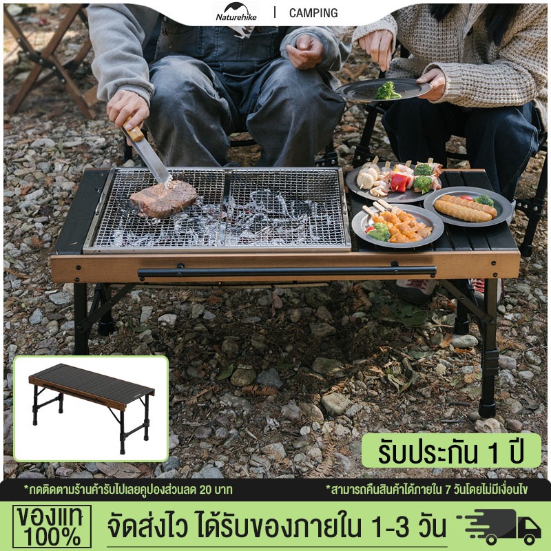 Naturehike IGT โต๊ะรวมกันกลางแจ้ง แคมป์ปิ้ง โต๊ะอลูมิเนียมที่ถอดออกได