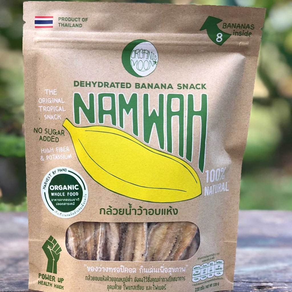 NAM WAH กล้วยอบแห้ง โดย ORGANIC MOON กล้วยน้ำว้าอบแห้ง 100%