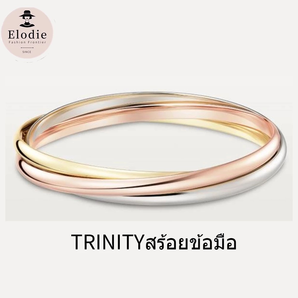 Cartierกำไลข้อมือ TRINITY รุ่นใหม่ นำเข้าจากฝรั่งเศส แท้ 100%