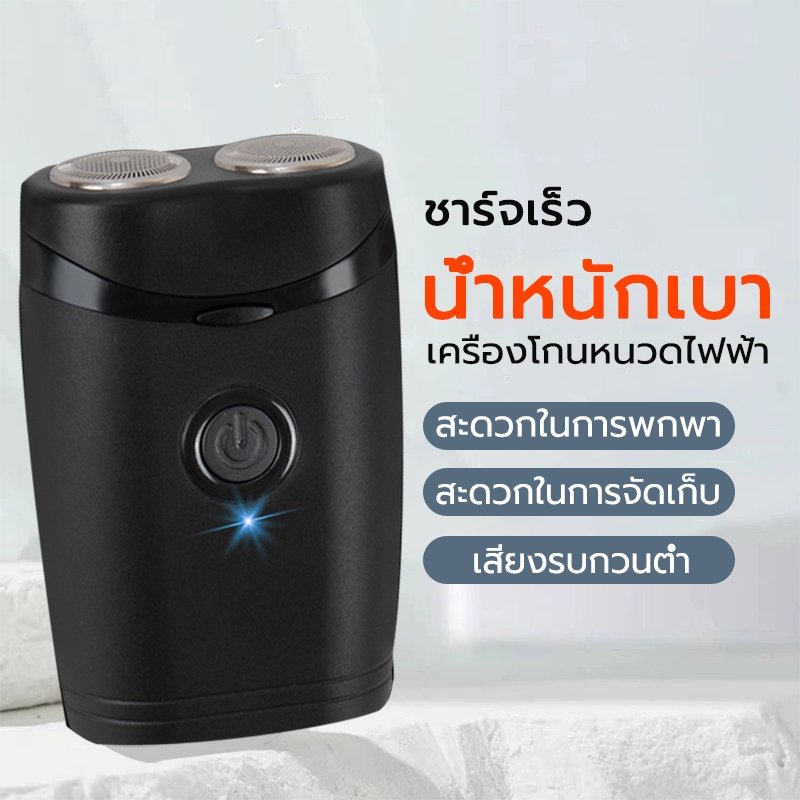 ทนทาน ไฟฟ้า เครื่องโกนหนวดผู้ชาย เครื่องโกนหนวดคุณภาพสูงลบเคราอย่างมี