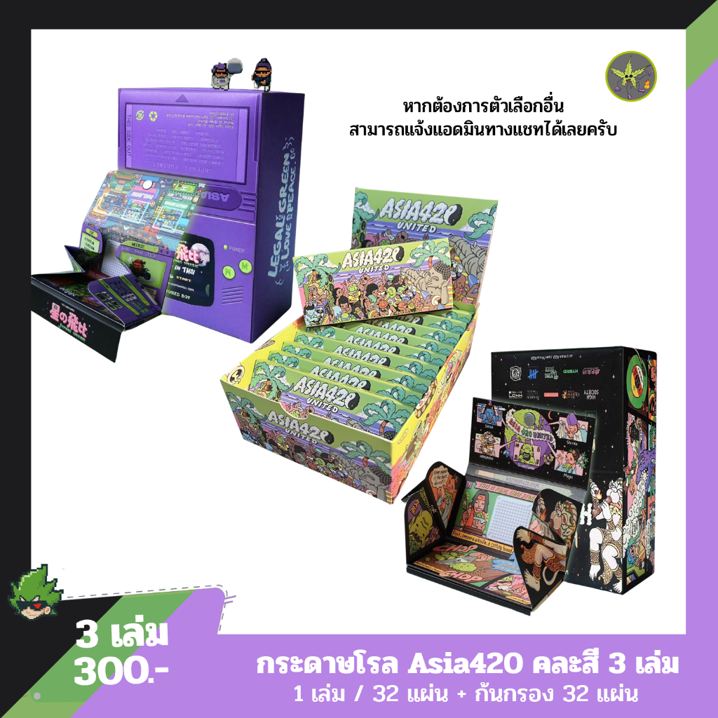 กระดาษโรล พร้อมก้นกรองและที่บด Asia420 คิงไซส์ 107mm Wizman สโลว์เบิร์น