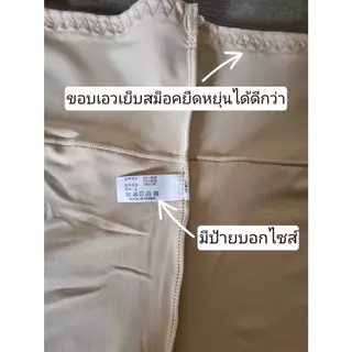 629 กางเกงซับใน ขาสั้น กางเกงใน ขอบเอวกว้าง เก็บพุง พร้อมส่งจ้า