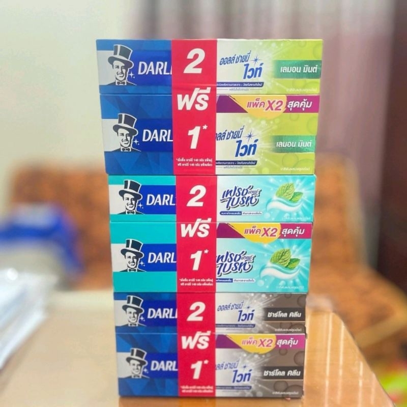 (รุ่น 2 ฟรี 1 ในแพ็ค)ดาร์ลี่ ยาสีฟัน แพ็คคู่ รุ่น 2 ฟรี 1 ในแพ็ค ขนาด 140 x3 หลอด