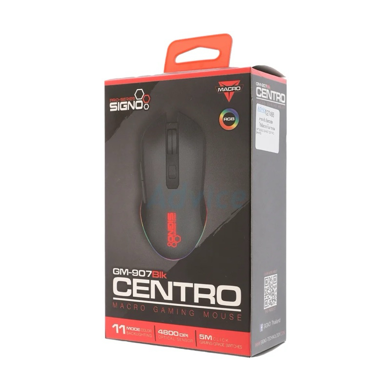 MOUSE SIGNO GM-907 CENTRO