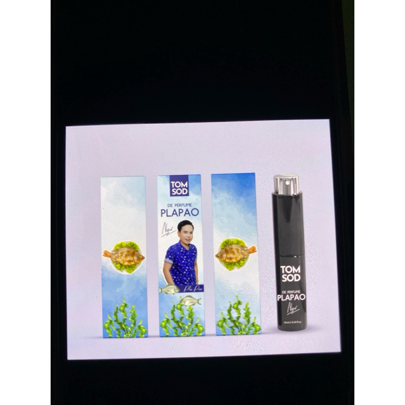น้ำหอมปลาเผา ( PLAPAO )