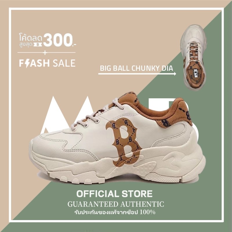 🚛พร้อมส่ง MLB Big Ball Chunky Dia Monogram รองเท้าผ้าใบ Unisex men and women casual shoes STRIDE shop ส่งในไทย แท้💯%