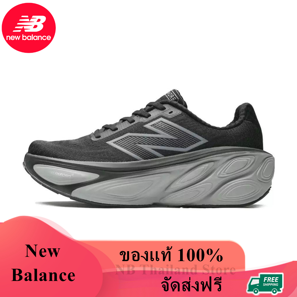 New Balance Fresh Foam X More v5 ของแท้ 100% Black Silver Metallic MMORLK5 Sneaker รองเท้าผ้าใบ