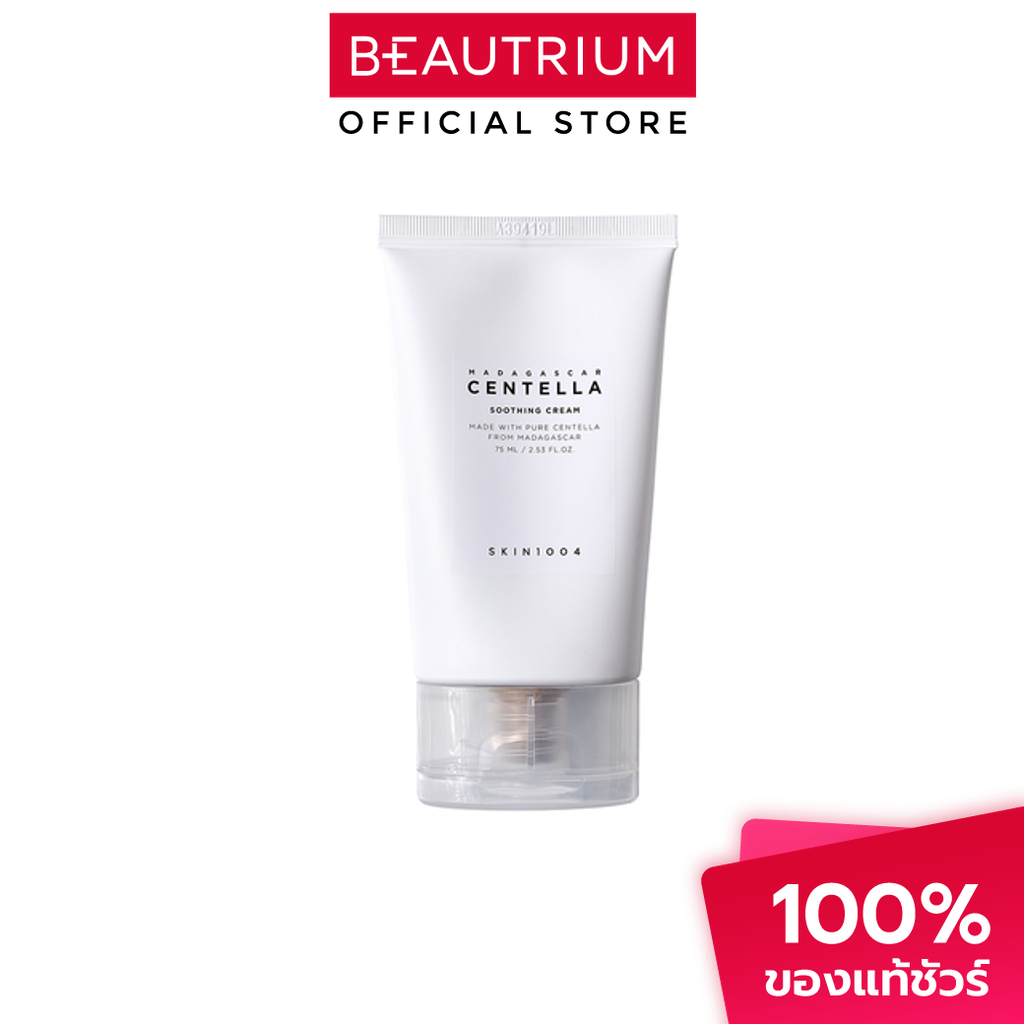 SKIN1004 Madagascar Centella Soothing Cream ผลิตภัณฑ์บำรุงผิวหน้า 75ml
