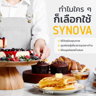 ผงชานมซีลอนพรีมิกซ์ Ceylon Milk Tea Premix (Bag-500 g.)