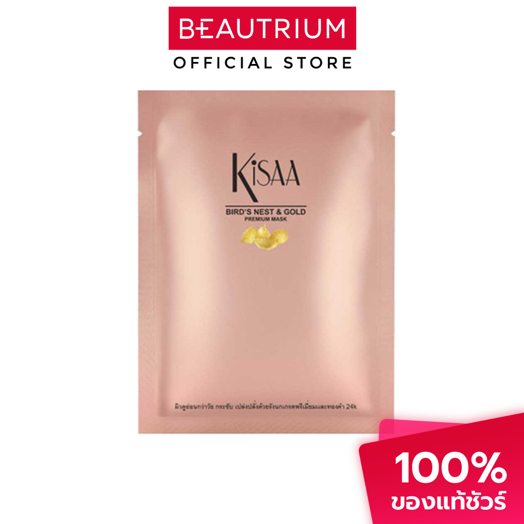KISAA Bird's Nest & Gold Premium Mask มาส์กแผ่น 35g