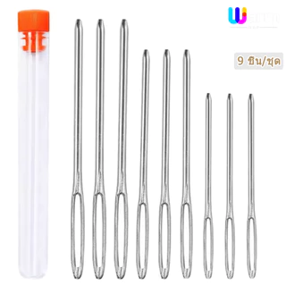 เข็มปักครอสติส แฮนด์เมด ขนาดใหญ่ เข็มสแตนเลส สําหรับหัตถกรรม Hook Set Kit 9pcs DIY