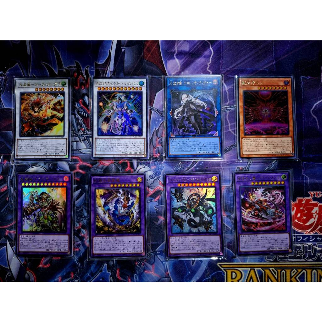 [Yu-Gi-Oh!] [SUDA] SUPREME DARKNESS [UR]