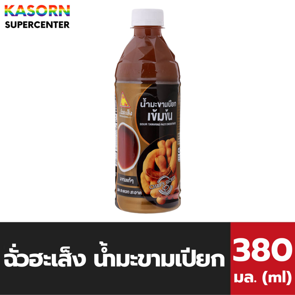 ฉั่วฮะเส็ง น้ำมะขามเปียกเข้มข้น 380 มล. ผลิตจากมะขามเปรี้ยวแท้ Chua Hah seng Tamarind ชนิดขวด (0014)