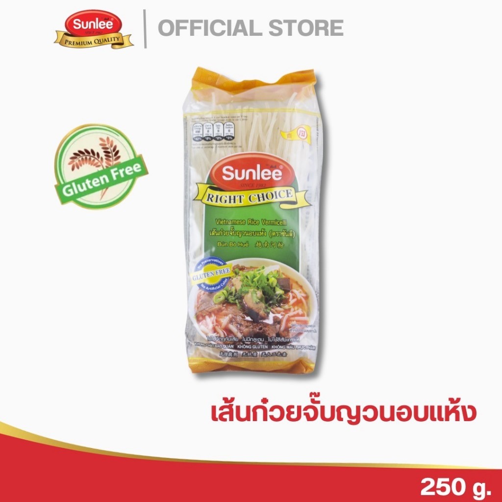 ซันลี เส้นก๋วยจั๊บญวนอบแห้ง 250 กรัม Vietnamese Rice Vermicelli (Sunlee Brand) 250 g