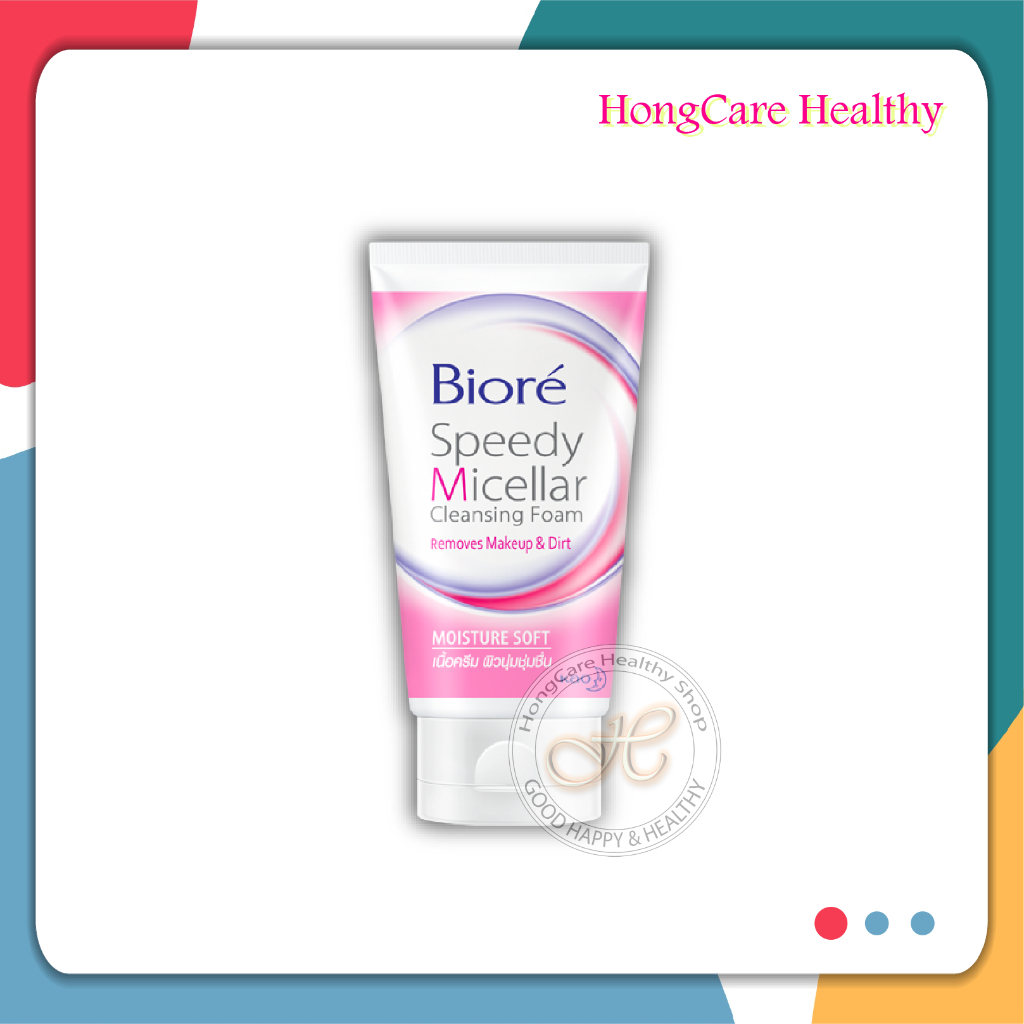 Biore Speedy Micellar Cleansing Foam Moisture Soft 90g. , บิโอเร สปีดี้ ไมเซลล่า คลีนซิ่งโฟม สูตรมอยส์เจอร์ ซอฟท์