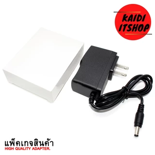 Universal DC 3V1A, 5V1, 5V2A, 6V1A, 7.5V1A, 9V1, 12V1A ขนาดหัว 5.5 x 2.5 มม.(2.1 มม.ก็สามารถใช้ได้)