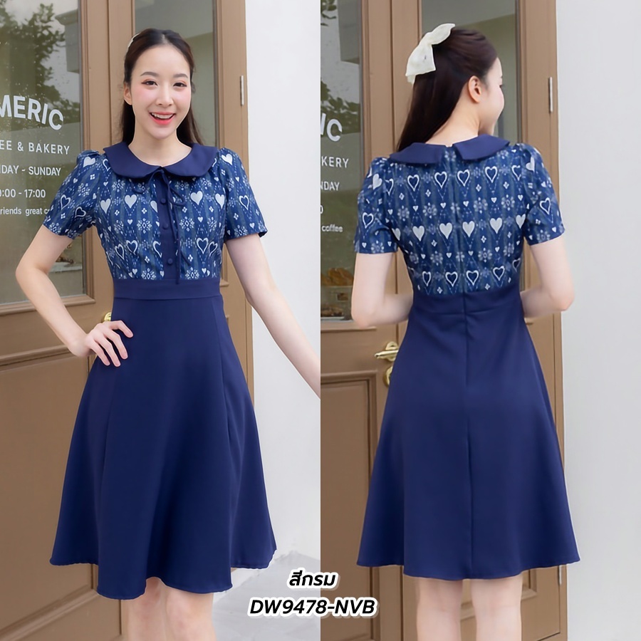S-2XL | เดรสสั้นลายหัวใจ คอปกผูกโบว์ กระโปรงบานผ้าพื้น มีซับใน D9478