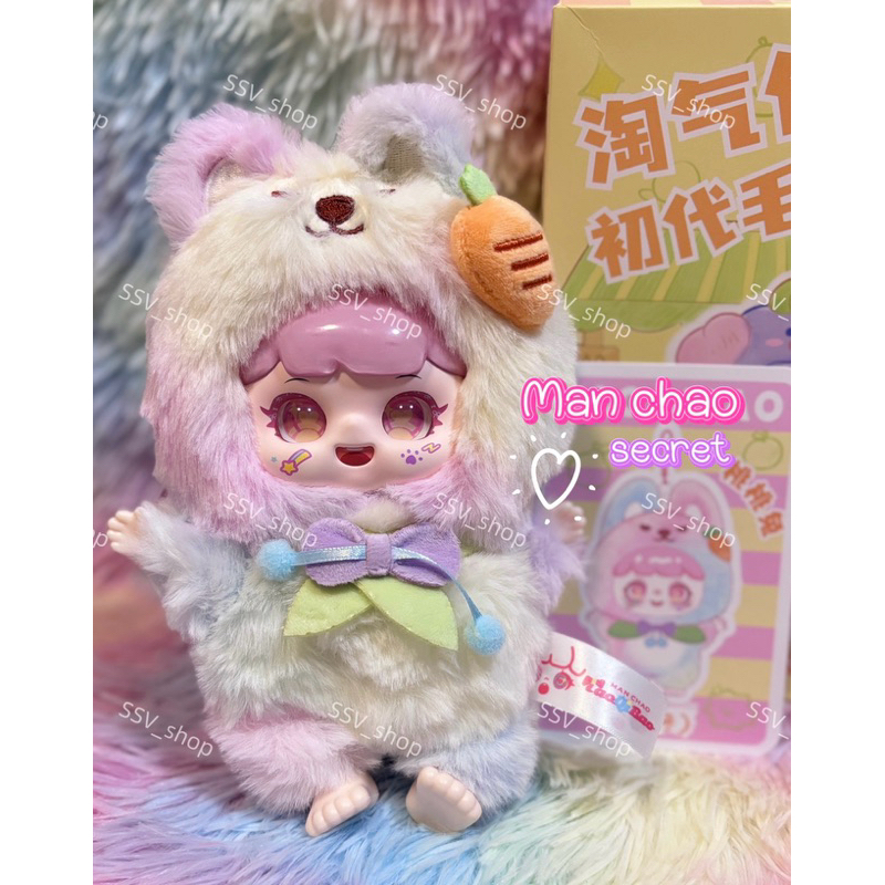 [พร้อมส่ง] Man chao แมนเชาเลือกตัว เลือกสี ใช้โค้ดลด 30% ได้