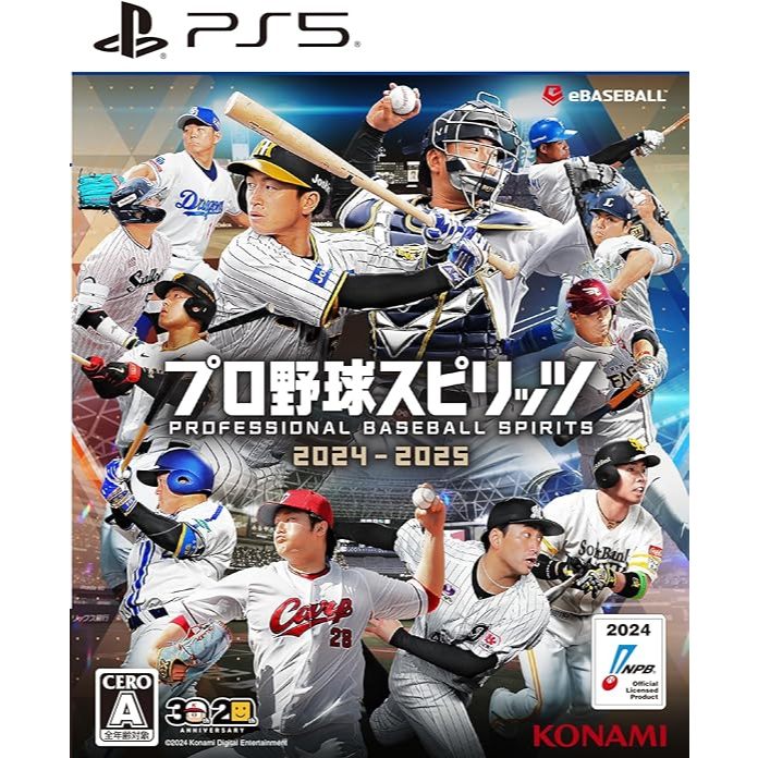 [Direct from Japan] PS5 Professional Baseball Spirits 2024-2025 Japan NEW