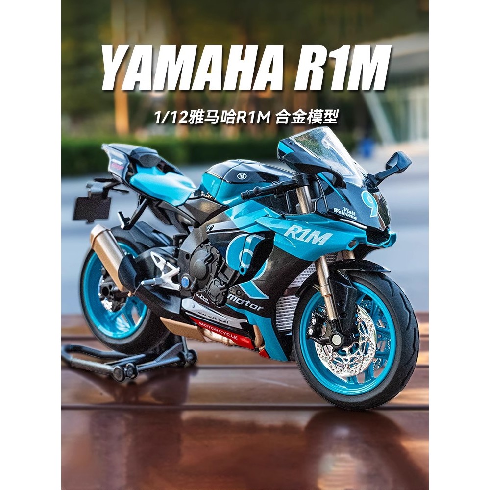 1: 12 Yamaha R1M alloy motorcycle model simulation, motorcycle racing accessories, children's toy ca