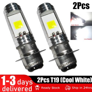 2 ชิ้นไฟหน้ารถจักรยานยนต์ไฟ LED หลอดไฟ P15D T19 ลำแสงสีขาวเย…