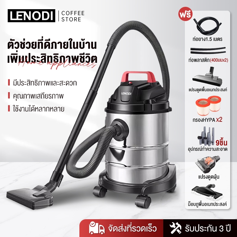 YILI 2000W 19L เครื่องดูดฝุ่นกําลังสูง แข็งแรง โรงงานอุตสาหกรรมขนาดใหญ่ที่มีประสิทธิภาพสูง เครื่องดูดฝุ่นดูดฝุ่นสูง
