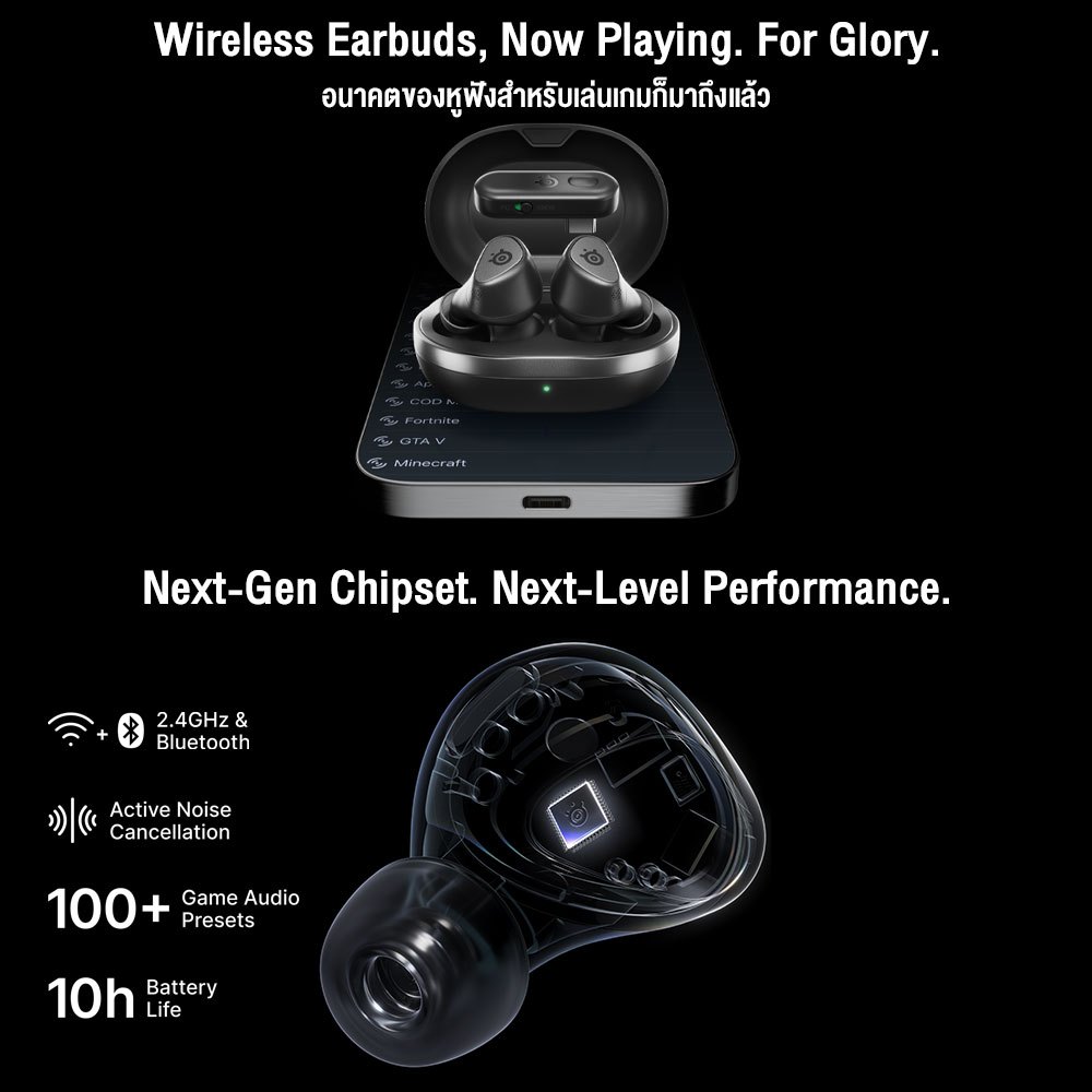 หูฟัง SteelSeries Arctis GameBuds หูฟังเอียบัดไร้สาย รองรับ Bluetooth และ 2.4GHz
